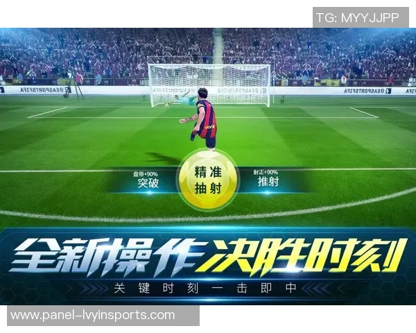 实况足球游戏全新体验探索与技巧分享让你成为足球场上的明星