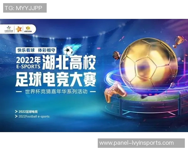 竞猜足球盛宴开启，带你一起预测赛场精彩瞬间与胜负之谜